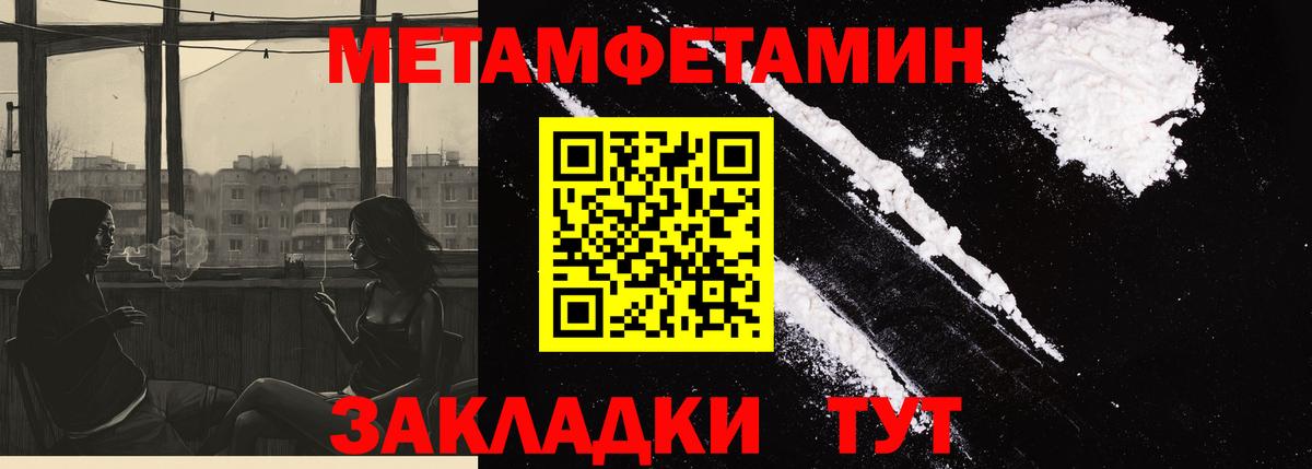 АМФЕТАМИН Premium  Вход с VPN  Амфетамин  ссылка на мегу ТОР  Удомля  Amphetamine 