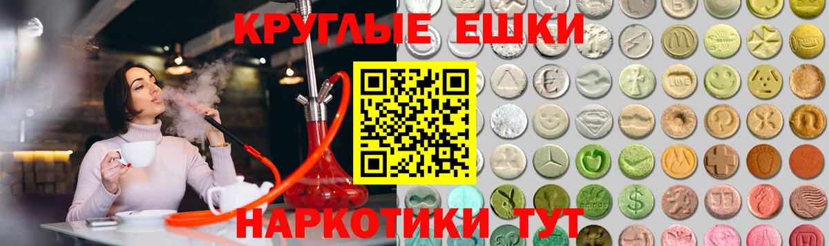 Ecstasy XTC Удомля