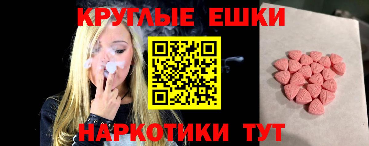 Удомля  ЭКСТАЗИ TESLA  Вход с VPN  ЭКСТАЗИ  ЭКСТАЗИ MDMA 