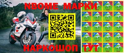 скорость Будённовск