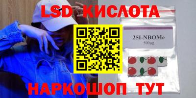 кокаин VHQ Бугуруслан