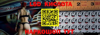 скорость Будённовск