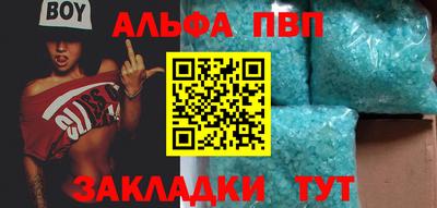 кокаин VHQ Бугуруслан