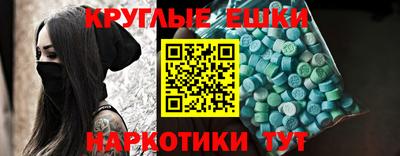ПСИЛОЦИБИНОВЫЕ ГРИБЫ Бузулук