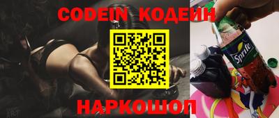 скорость Будённовск