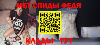 скорость Будённовск