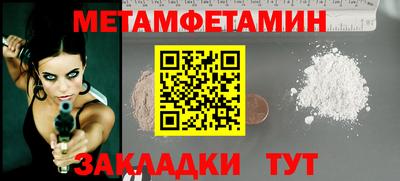 кокаин VHQ Бугуруслан