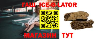 скорость Будённовск