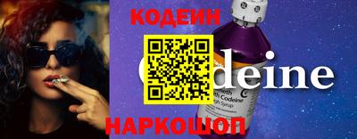 ПСИЛОЦИБИНОВЫЕ ГРИБЫ Бузулук