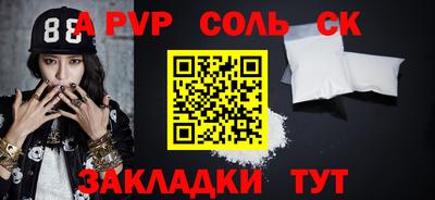кокаин VHQ Бугуруслан