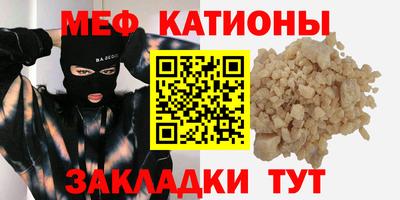 кокаин VHQ Бугуруслан