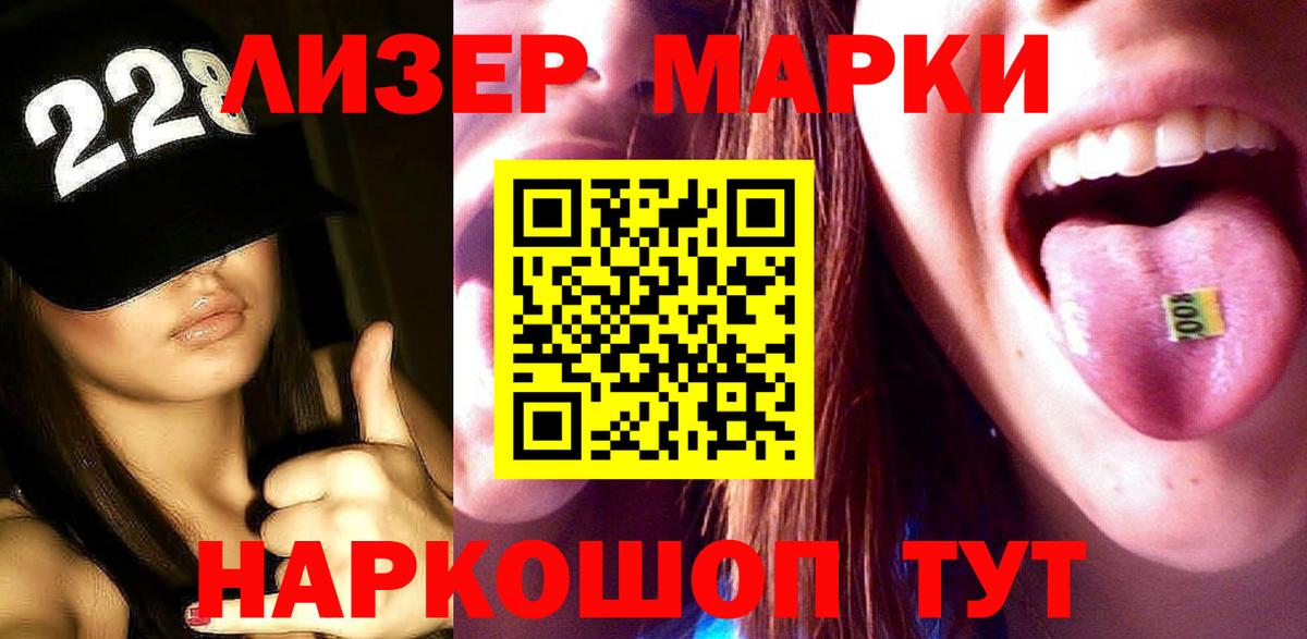 ЛСД экстази кислота Удомля