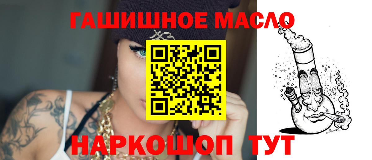 Дистиллят ТГК жижа Удомля