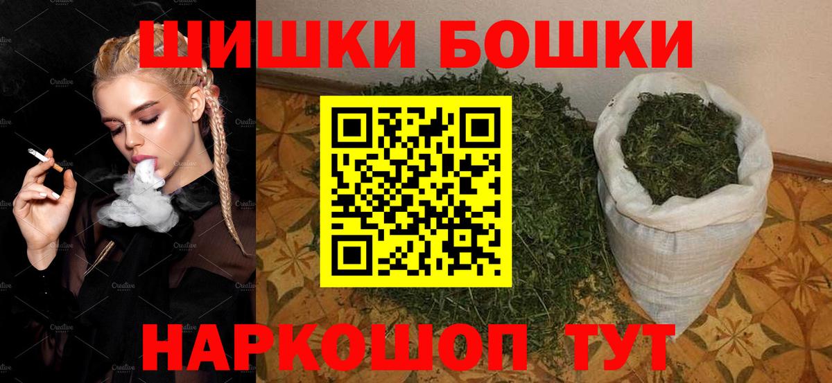 Каннабис Bruce Banner  Вход с VPN  Марихуана SATIVA & INDICA  Удомля  Бошки марихуана SATIVA & INDICA 